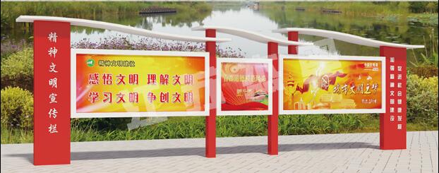 江山宣传栏、公告栏
